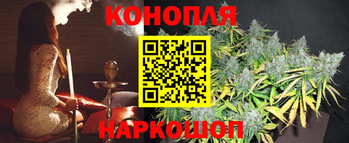 Бошки Шишки тримм Кувандык